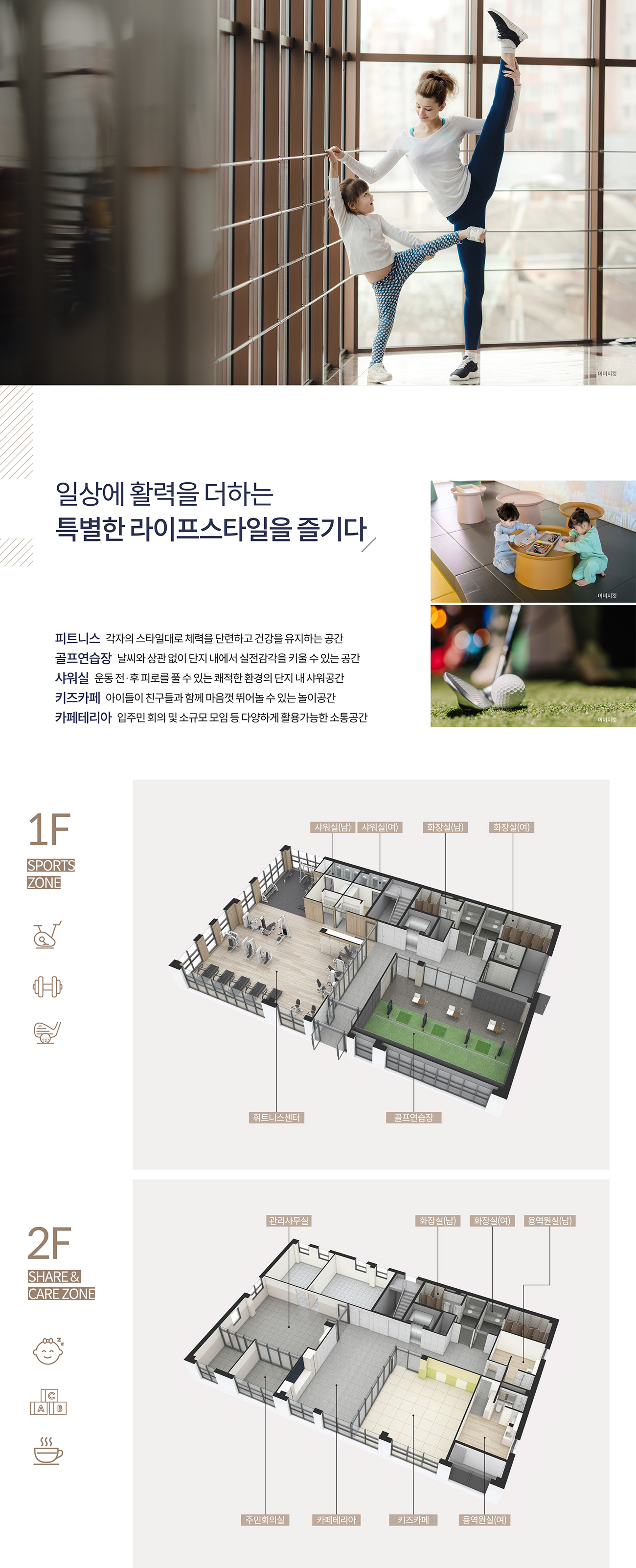 용인 고림 동문디이스트 커뮤니티